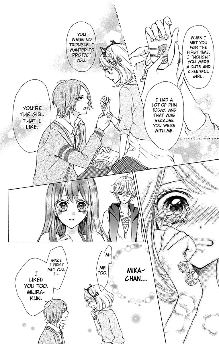 Majo to Hatsukoi Chapter 4 19